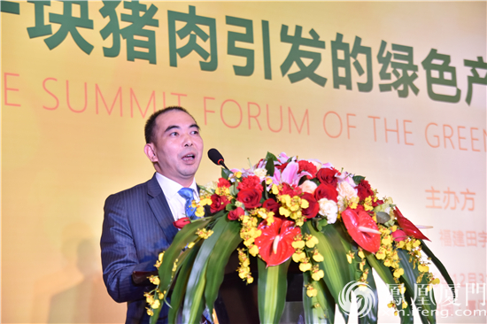 国海证券老总_国海证券(2)