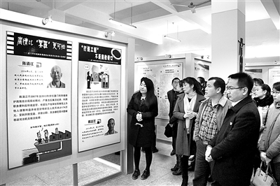 干部到永安监狱接受警示教育,通过以案明纪方