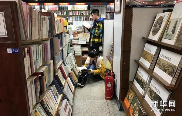 2016年12月31日晚10时，读者在北京三联韬奋24小时书店里看书。新华社记者 李京 摄