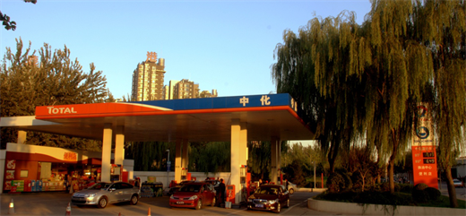 中化道达尔加油站的基础运营与发展
