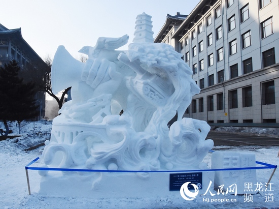 第九届国际大学生雪雕大赛落幕 中泰两代表队