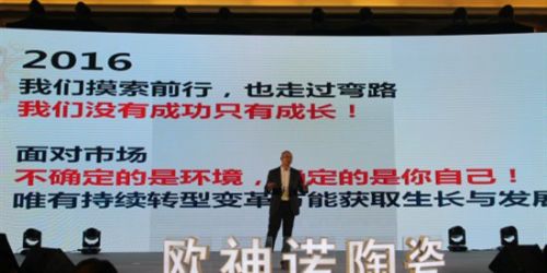 营销副总经理谭宜颂宣布升级大云系统