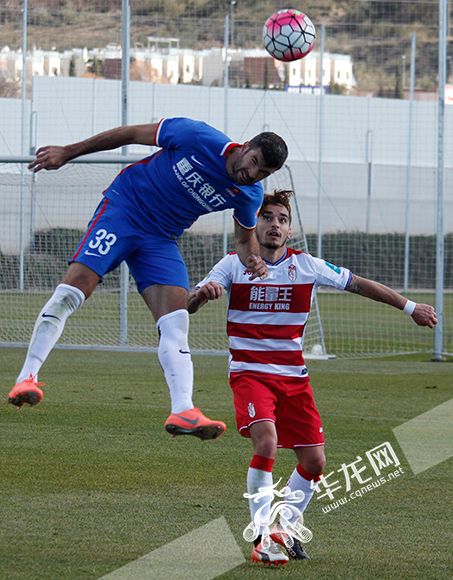 当代力帆西班牙拉练迎热身赛 1:2不敌格拉纳达