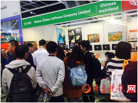 秀宝携AR魔力枪参展香港玩具展