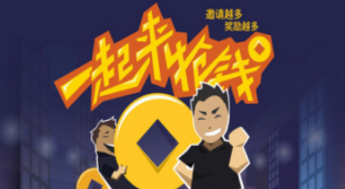 银承派春节好礼大派送 让您息上加喜!