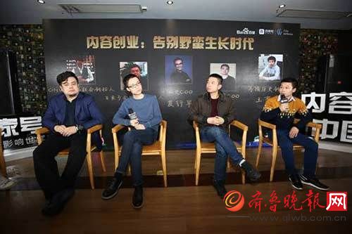 百家号携大V进杭州 揭晓老司机们领跑内容创业