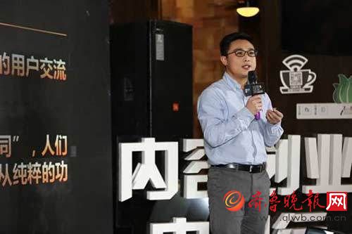 百家号携大V进杭州 揭晓老司机们领跑内容创业