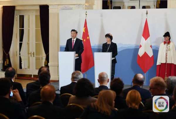1月16日，国家主席习近平在伯尔尼同瑞士联邦主席洛伊特哈德举行会谈。这是会谈后，两国元首共同会见记者。（新华社记者饶爱民 摄）