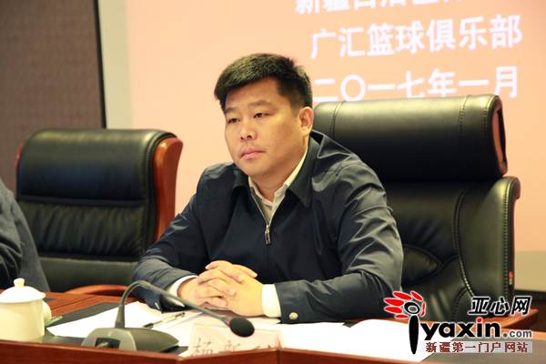 新疆广汇篮球俱乐部首届全疆教练员培训班正式