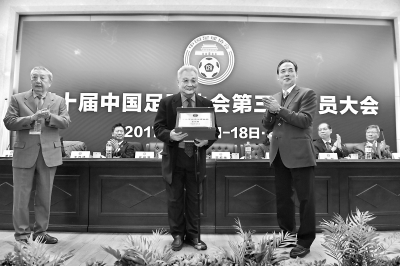 年维泗荣膺足球事业杰出贡献奖