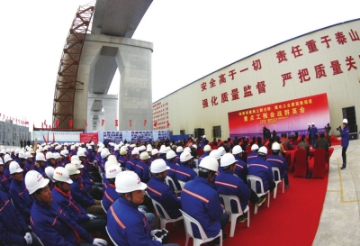 1月11日，全省重点工程劳动竞赛群英会在中铁大桥局福平铁路平潭海峡公铁两用大桥人屿岛工地展开。