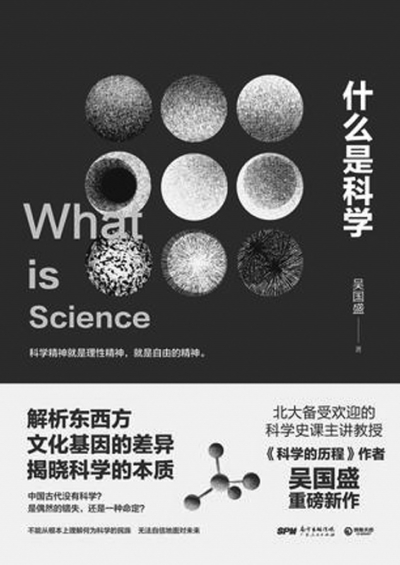 仰望星空,感受科学的美丽和神奇