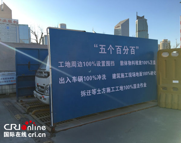 天津市4号线、6号线地铁施工现场实行“五个100%”