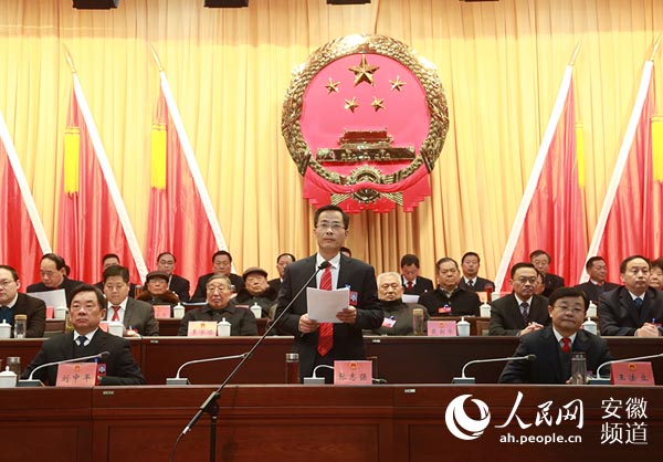 泗县县委书记张志强宣布会议开幕