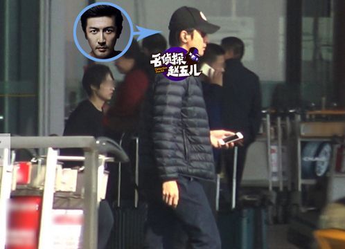 张鲁一现身机场无人识 路边等车站如松