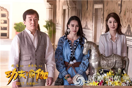 姜雯猛刷大长腿 《功夫瑜伽》成女性海拔最高的电影