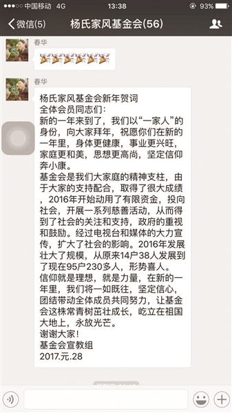 杨姓有多少人口_北流隆盛镇有多少人口