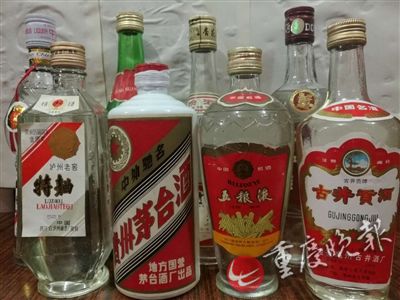 老酒鉴定评估交流会