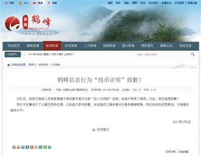 农业银行收入证明书