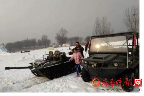 北京红星紫谷冰雪情人节-纯白色的浪漫