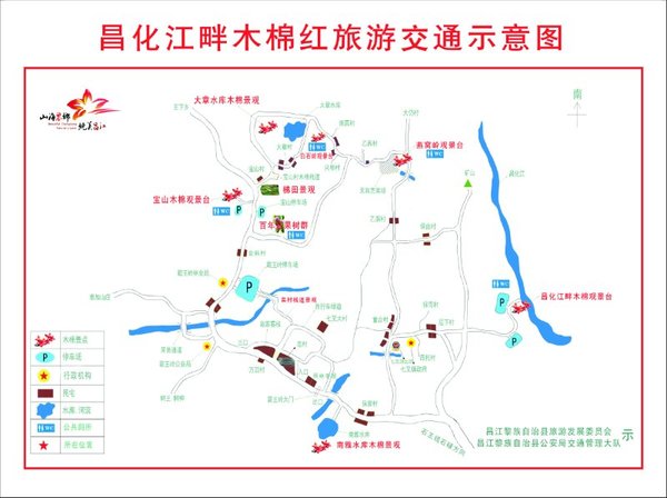 昌化江畔木棉红旅游交通示意图