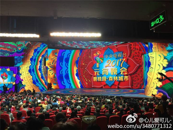 央视2017年元宵晚会录制完成 董卿朱军小尼等