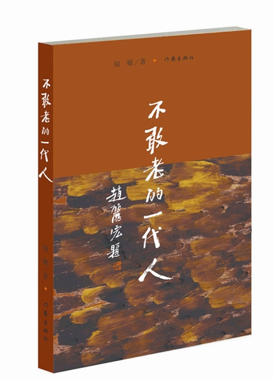 需要人陪六线谱