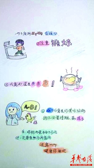 儿童医院_儿童医院护士收入