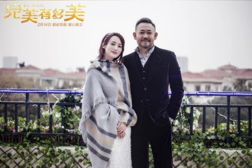 完美有多美上映环鹰时代强势发行抢占票房