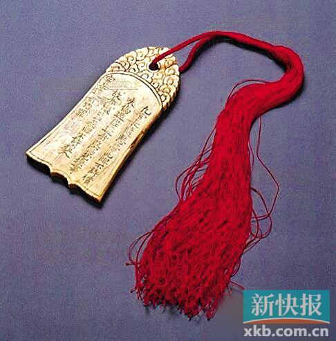 长随奉御出入宫禁牙牌