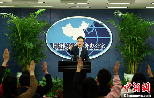 图：国务院台办发言人安峰山在新闻发布会上回答记者提问。中新社记者 张勤 摄