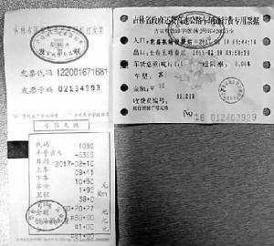 cb1be92c-51e3-4b32-be37-f7f4589cae9d_size18_w300_h270.jpg