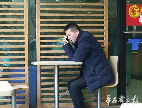 陈满疑陷传销骗局:通过网络转账投资维卡币10
