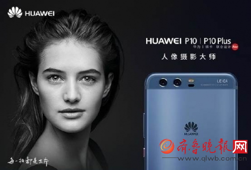 摄影进化史 华为P10叩开手机人像摄影艺术的