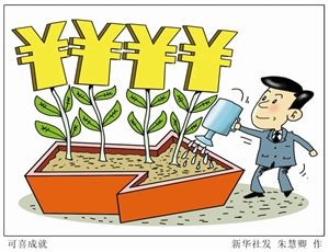 阳光下的真实_阳光下的收入