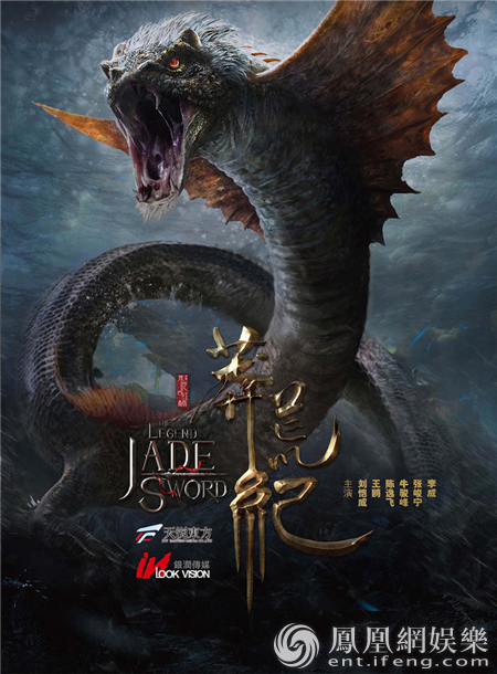银润传媒亮相香港电影节 《欧洲攻略》领跑“HUAN ”系列