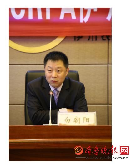 中国注册金融分析师CRFA伊川农商行开班典礼