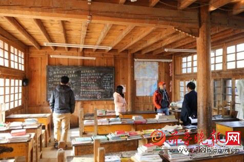 AIC佳桥教育:云南腾冲佳桥阳光希望小学圆满建