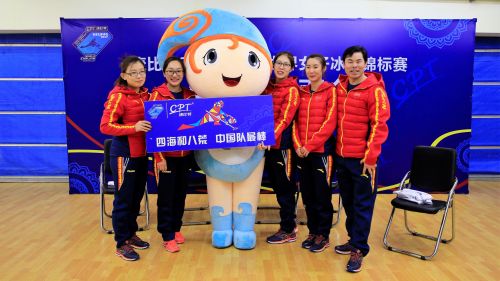 中国女壶揭晓康比特2017女子冰壶世锦赛吉祥
