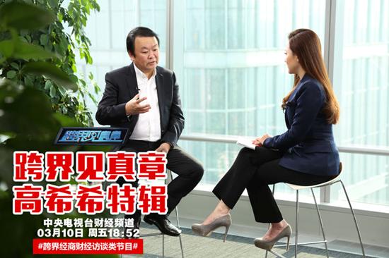 《跨界见真章》高希希:在残酷的资本市场里浴血奋战