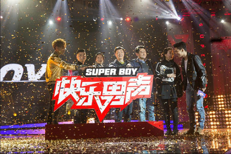 《2017快男》升级新玩法 黄子韬霸气助阵