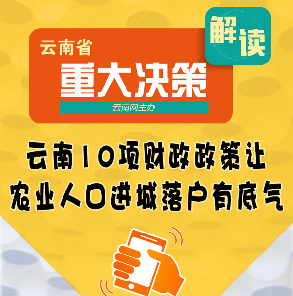 云南省农业人口数量_我国农业人口占总人口数的比例逐年下降-网友热评劳动力