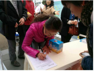 四川省红十字会志愿者组团参赛成都双遗马拉松