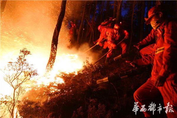 凉山州木里县博科乡森林火灾扑灭