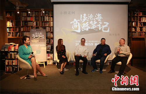作家小桥老树:网络小说是中国传统小说的当代表达