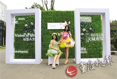 珠江城·长江府 首度发布新品