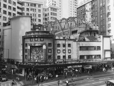 图为位于香港北角的皇都戏院。（资料图片）