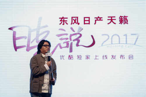 高晓松回归奇葩说_高晓松 晓说 收入(2)