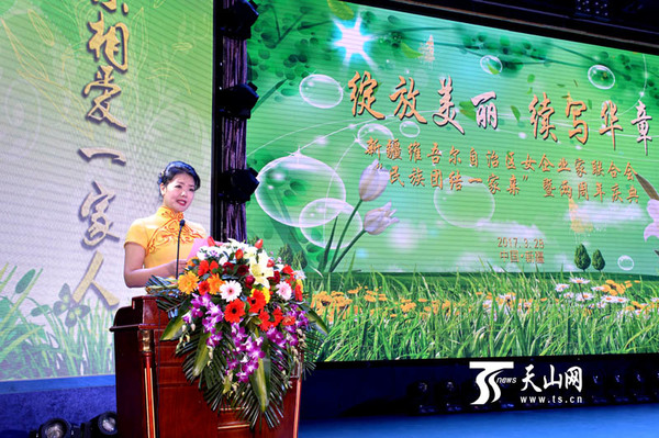 新疆维吾尔自治区女企业家联合会副会长莎丽娅·霍拜宣读《民族团结一家亲倡议书》