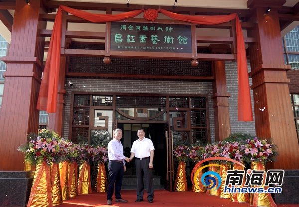 　　昌江县委书记林东与中国工艺美术大师周金甫为昌江玉艺术馆揭牌。南海网记者 周静泊 摄